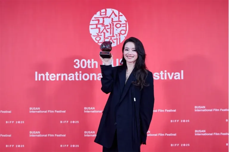 Busan International Film Festival